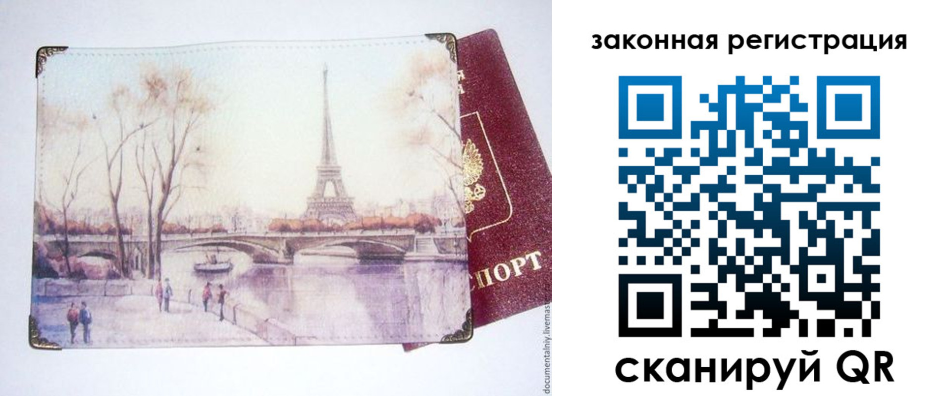 пропишу в квартире в Саках