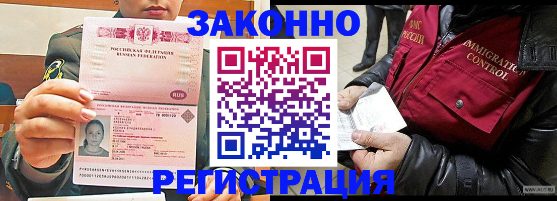 найти адрес прописки в Саках